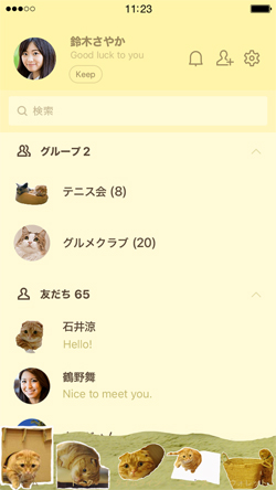 こまLINE友達リスト画面.jpg