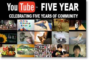 Youtube設立5周年記念.jpg